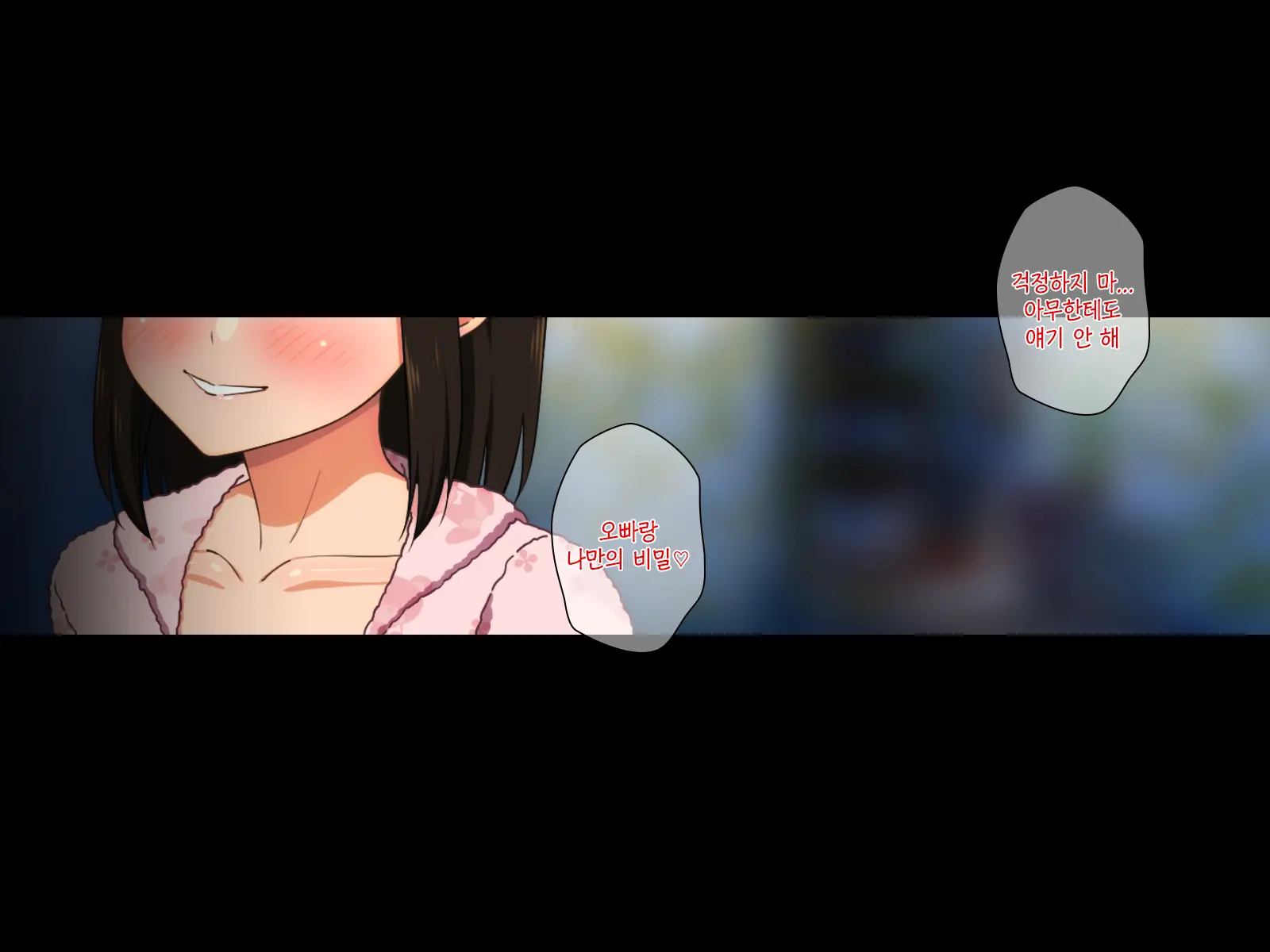 Kyonyuu Imouto To No Oboetate Koubi Wa Kimochi Yosugite Yamerarenai | 거유 여동생이랑 막 배운 교미는 기분이 너무 좋아서 그만둘 수 없어